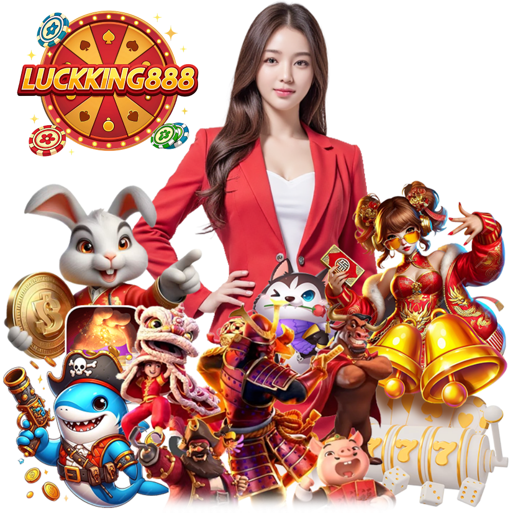 LUCKKING888 ฝากถอนไม่มีขั้นต่ำ